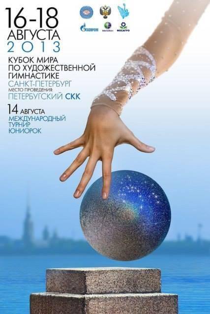 worldcupstpetersburg